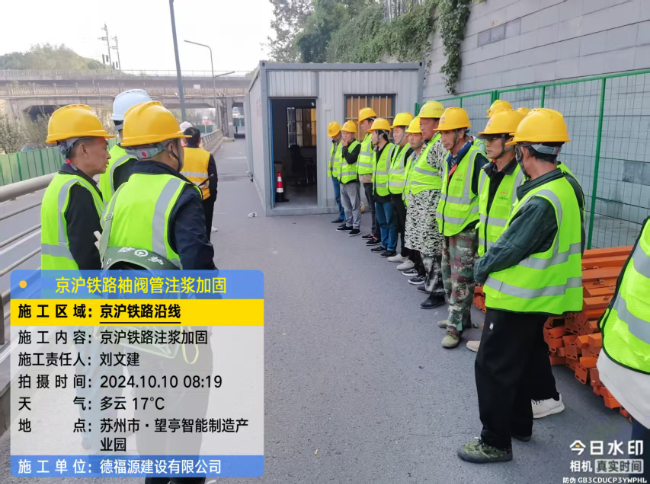 普陀回填土沉降注浆处理方案